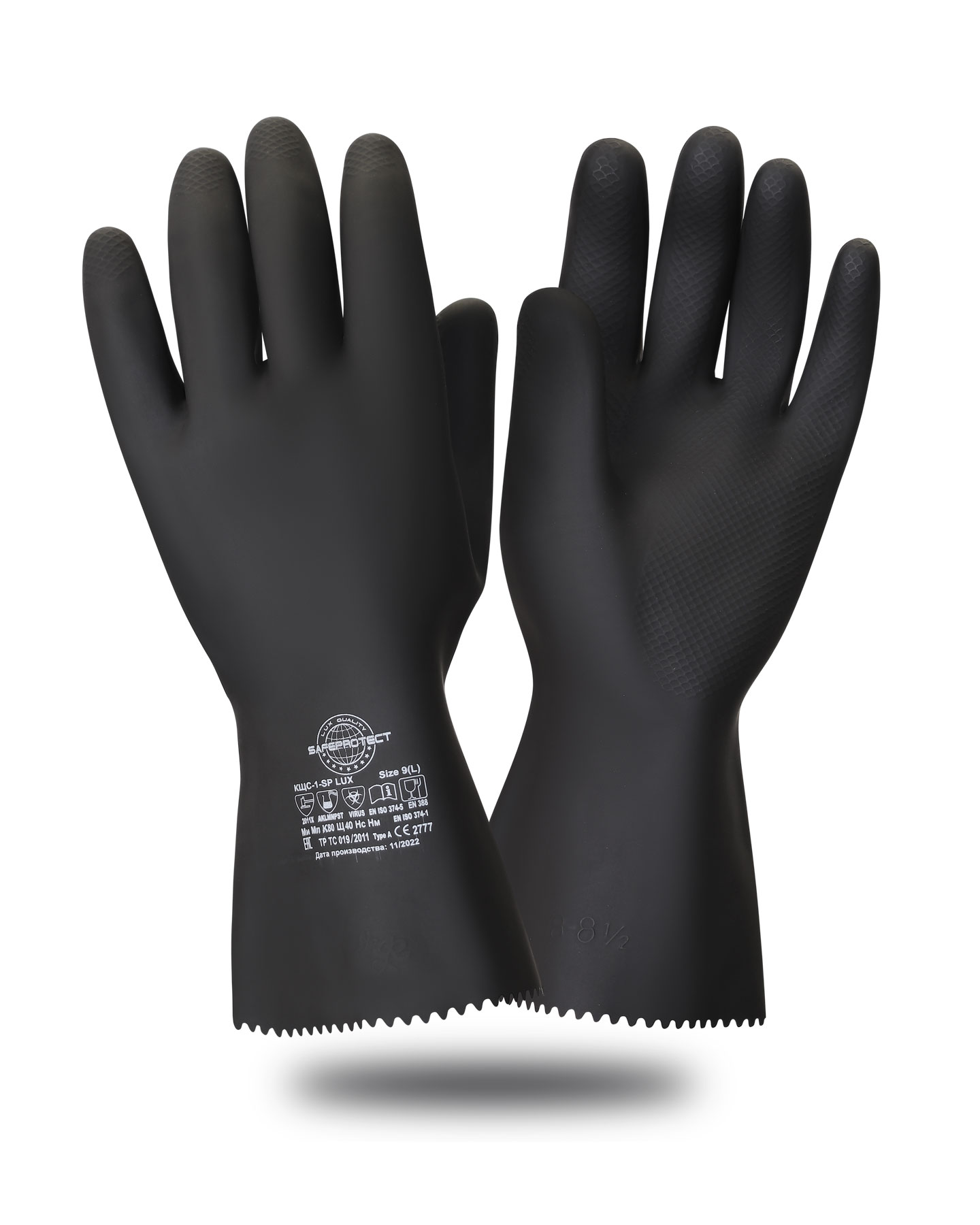 Перчатки "КЩС-1-SP LUX" черные (латекс, слой Silver, толщ.0,65мм,дл.300мм)