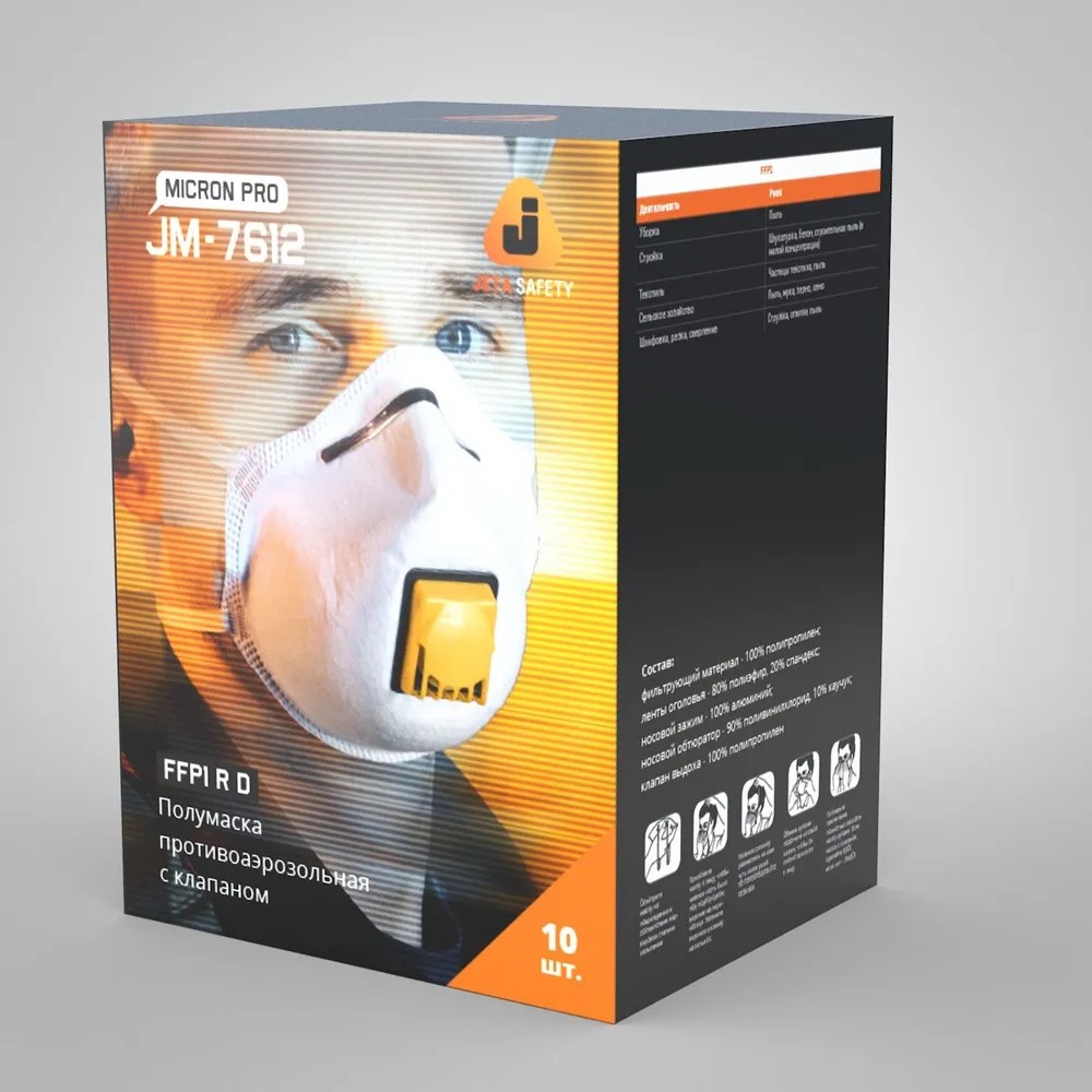 Респиратор "JETA SAFETY-JM-7612 Micron Pro" противоаэрозольный FFP1 R D, с клапаном, (10 шт)