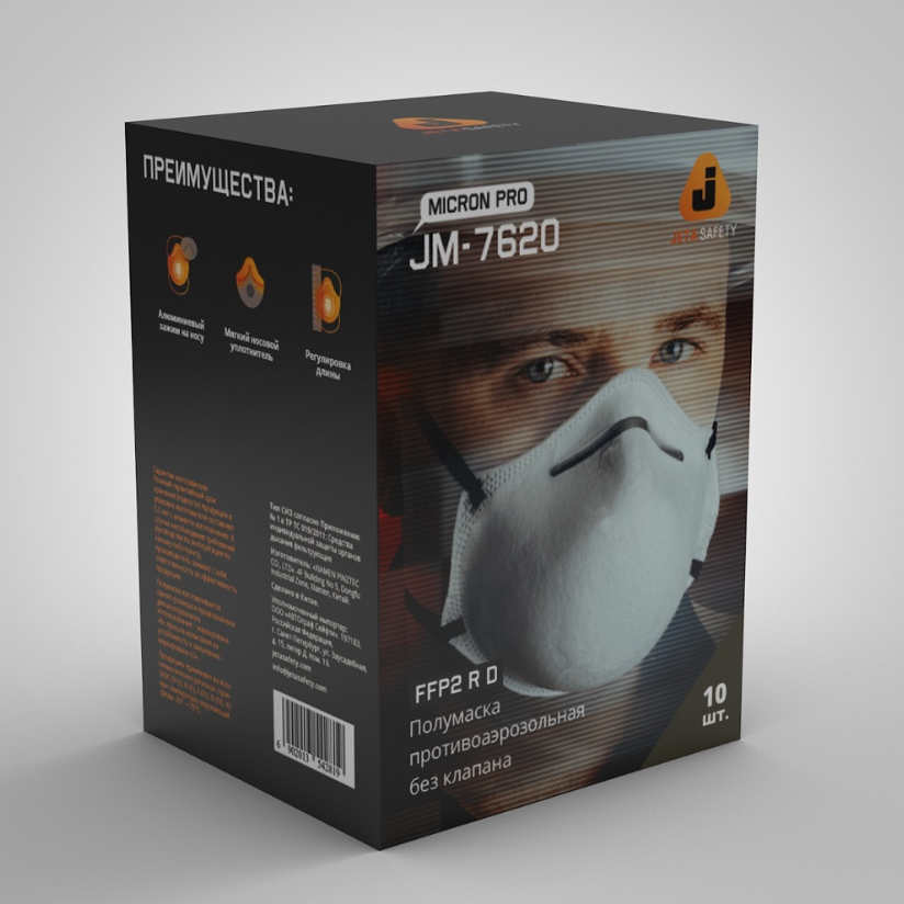 Респиратор "JETA SAFETY-JM-7620 Micron Pro" противоаэрозольный FFP2 R D, (20 шт)