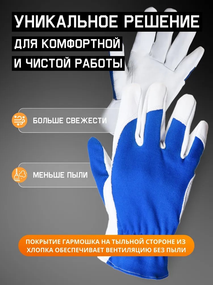 Перчатки "JLE321 Locksmith" кожаные, ладонь из хлопка, JETA SAFETY, (12 пар)