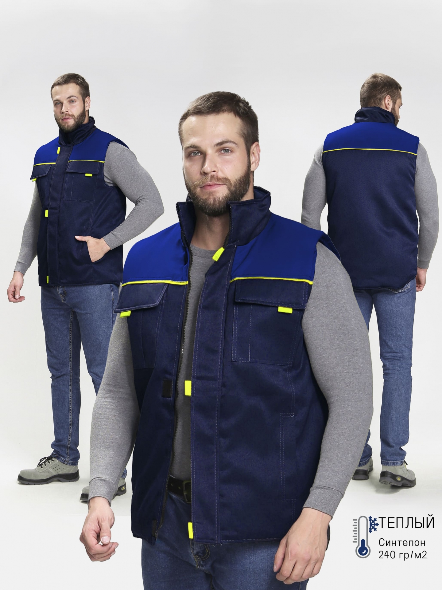 Зимний жилет "ФЛОФТ" мужской, утепленный, цвет: темно-синий с васильковым, ткань: смесовая