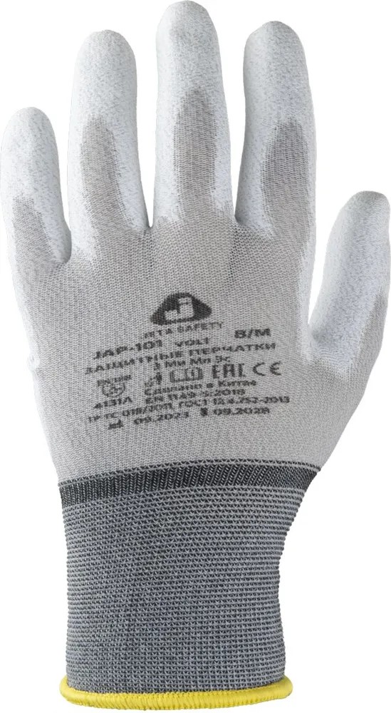 Перчатки " JAP-101 Volt" защитные, углеродная нить, ладонь полиуретан, JETA SAFETY, (12 пар)