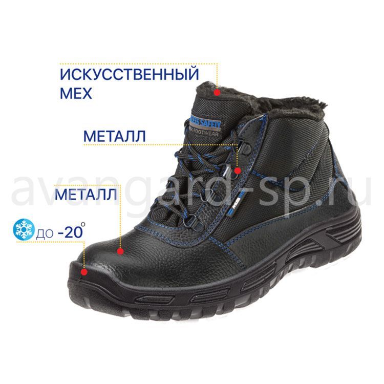 Ботинки "Авангард-ЛЕГИОН", искуственный мех, металлоподносок (верх кордура)