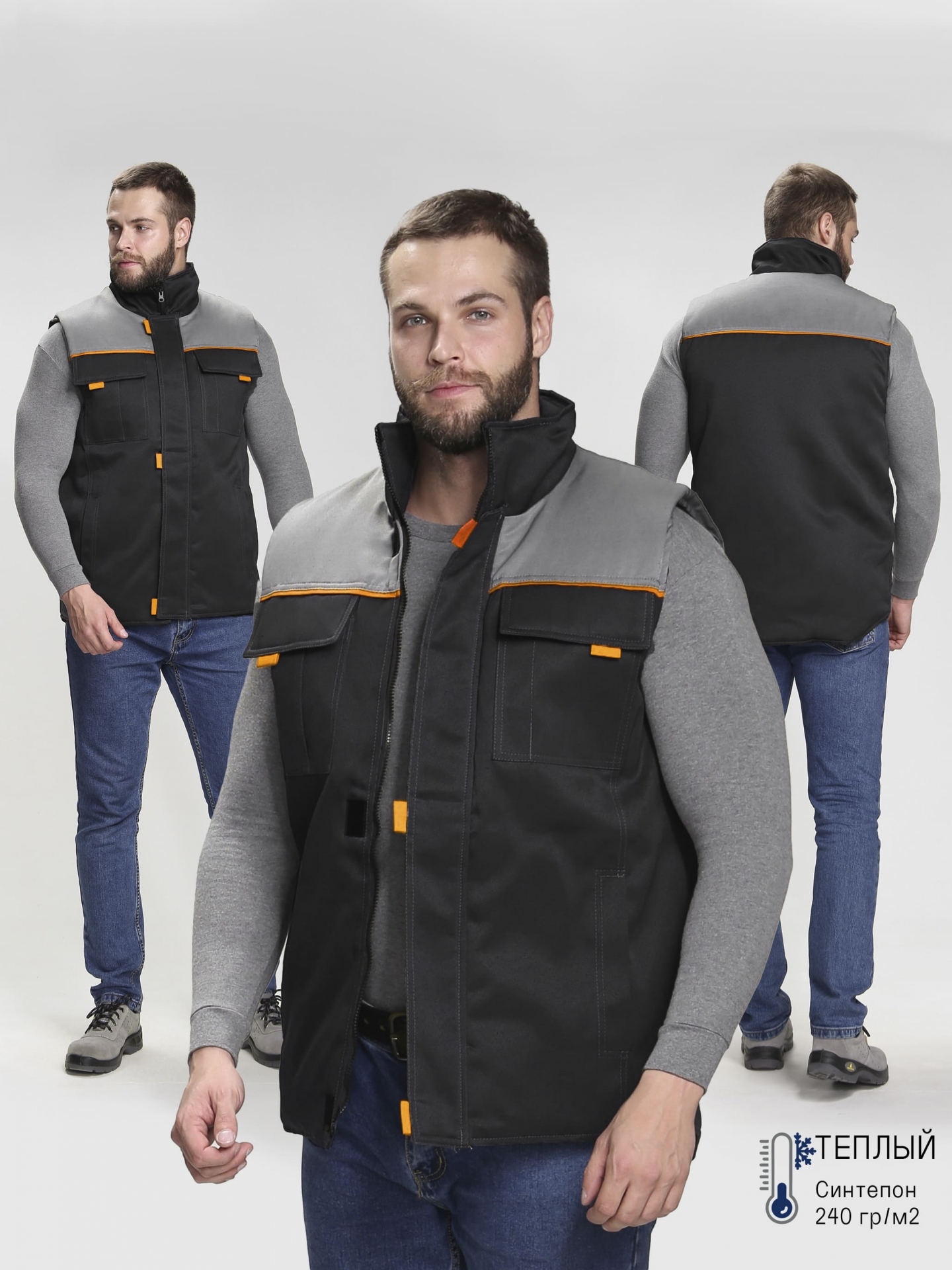 Зимний жилет "ФЛОФТ" мужской, утепленный, цвет: черный с серым, ткань: смесовая