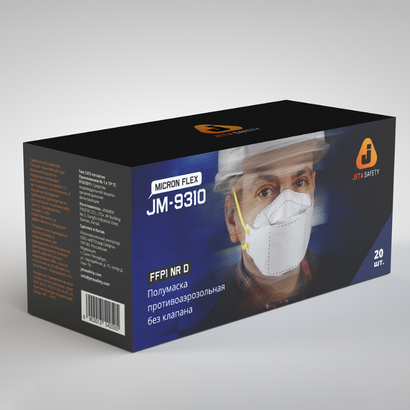 Респиратор "JETA SAFETY-JM-9310 Micron Flex" противоаэрозольный FFP1 NR D, (20 шт)