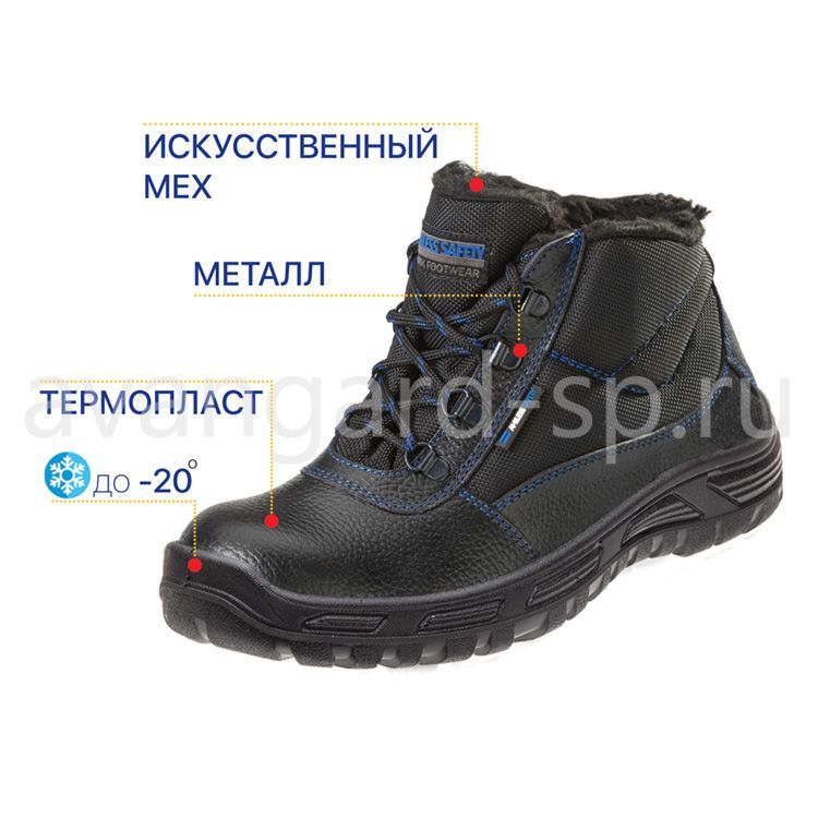Ботинки "Авангард-ЛЕГИОН", искусственный мех (верх кордура)