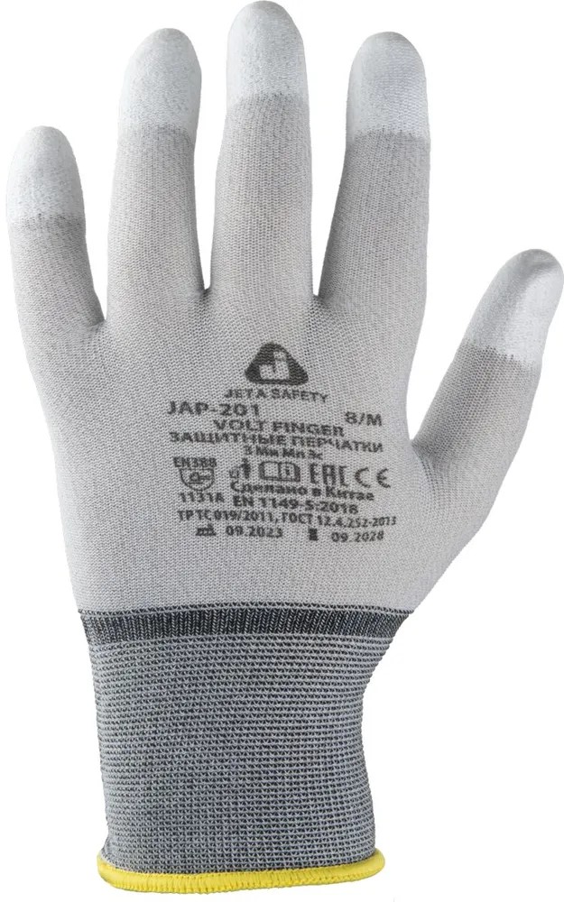 Перчатки "JAP-201 Volt Finger" защитные, углеродная нить, ладонь полиуретан, JETA SAFETY, (12 пар)