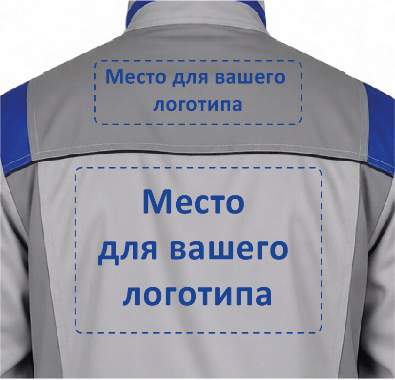 Услуга по нанесению логотипа (термопечать) на спине