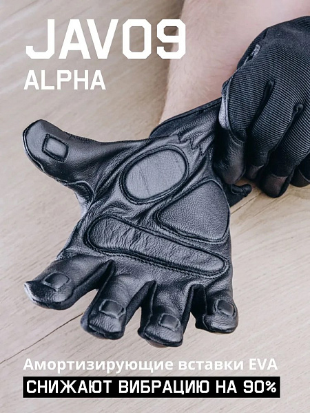 Перчатки "JAV09 Alpha" антивибрационные, кожаные, JETA SAFETY Перчатки "JAV09 Alpha" антивибрационные, кожаные, JETA SAFETY