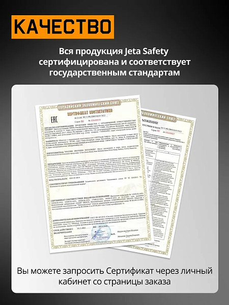 Щиток защитный лицевой "JVS-201 Vader Light" JETA SAFETY Щиток защитный лицевой "JVS-201 Vader Light" JETA SAFETY