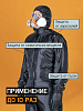 Комбинезон "JETA SAFETY-JPC-75BL" из полиэфирной ткани, (50 шт) Комбинезон "JETA SAFETY-JPC-75BL" из полиэфирной ткани, (50 шт)