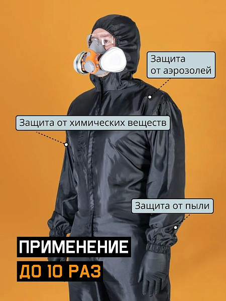 Комбинезон "JETA SAFETY-JPC-75BL" из полиэфирной ткани, (50 шт) Комбинезон "JETA SAFETY-JPC-75BL" из полиэфирной ткани, (50 шт)