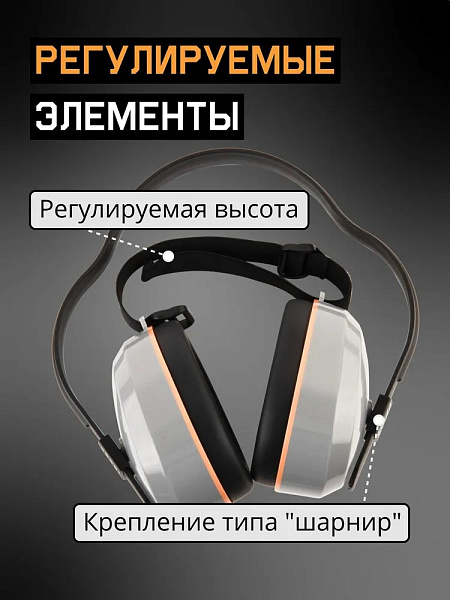 Наушники противошумные "JEM-603-A-010 Dynamic" с лентой, 27 дБ, JETA SAFETY Наушники противошумные "JEM-603-A-010 Dynamic" с лентой, 27 дБ, JETA SAFETY