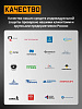 Щиток защитный лицевой "JVS-201 Vader Light" JETA SAFETY Щиток защитный лицевой "JVS-201 Vader Light" JETA SAFETY