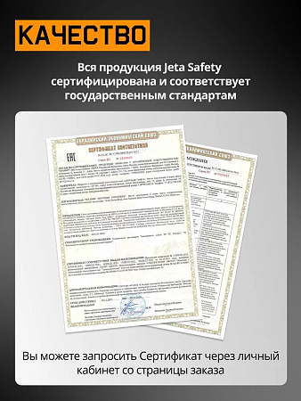 Комбинезон "JETA SAFETY-JPC-75G" из полиэфирной ткани, (50 шт) Комбинезон "JETA SAFETY-JPC-75G" из полиэфирной ткани, (50 шт)