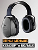 Наушники противошумные "JEM-001 Sonus Light" 28 дБ, черные, JETA SAFETY Наушники противошумные "JEM-001 Sonus Light" 28 дБ, черные, JETA SAFETY