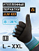 Перчатки "JLW-601 Frost Breaker" утепленные, трикотажные с начесом JETA SAFETY, (12 пар) Перчатки "JLW-601 Frost Breaker" утепленные, трикотажные с начесом JETA SAFETY, (12 пар)