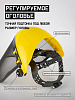 Щиток защитный лицевой "JVS-201 Vader Light" JETA SAFETY Щиток защитный лицевой "JVS-201 Vader Light" JETA SAFETY