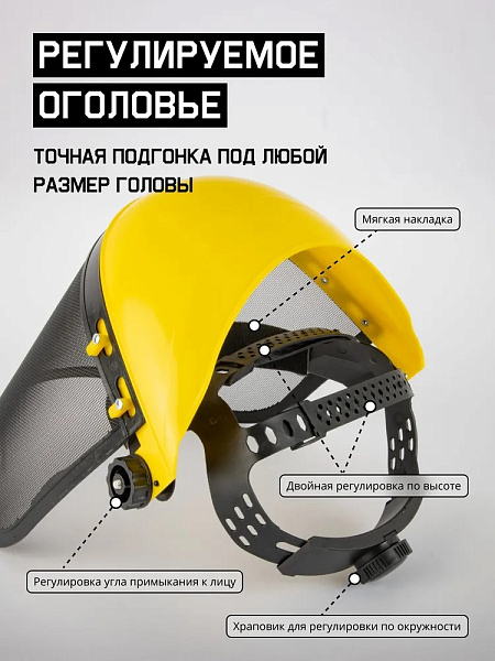 Щиток защитный лицевой "JVS-201 Vader Light" JETA SAFETY Щиток защитный лицевой "JVS-201 Vader Light" JETA SAFETY