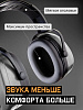 Наушники противошумные "JEM-001 Sonus Light" 28 дБ, черные, JETA SAFETY Наушники противошумные "JEM-001 Sonus Light" 28 дБ, черные, JETA SAFETY