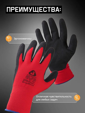 Перчатки "JN-051 OilNit" защитные, ПЭ, ладонь нитрил, JETA SAFETY, (12 пар) Перчатки "JN-051 OilNit" защитные, ПЭ, ладонь нитрил, JETA SAFETY, (12 пар)