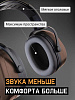 Наушники противошумные "JEM-101 Sonus" 29 дБ, коричневый, JETA SAFETY Наушники противошумные "JEM-101 Sonus" 29 дБ, коричневый, JETA SAFETY