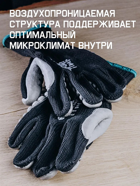 Перчатки "JAV-601 Vulcan Flex" антивибрационные, трикотажные, JETA SAFETY, (6 пар) Перчатки "JAV-601 Vulcan Flex" антивибрационные, трикотажные, JETA SAFETY, (6 пар)