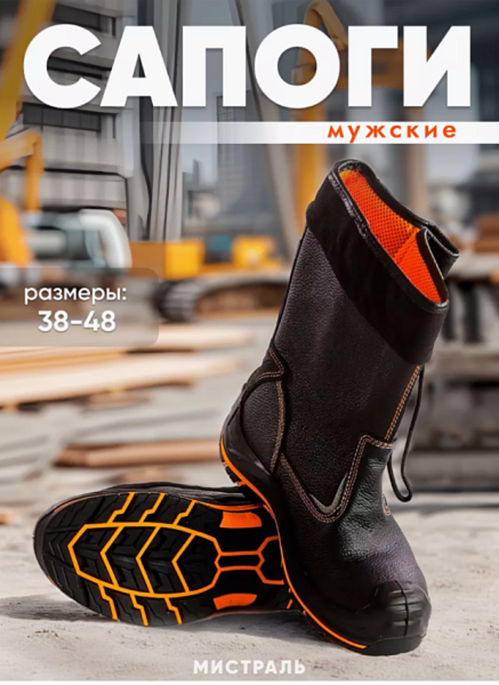 Сапоги "PERFECT PROTECTION-КЕВЛАР", PRB6-СК поликарбонатный подносок и антипрокол. стел., ПУ-Нитрил Сапоги "PERFECT PROTECTION-КЕВЛАР", PRB6-СК поликарбонатный подносок и антипрокол. стел., ПУ-Нитрил