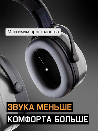 Наушники противошумные "JEM-421C Clamor Light" 28 дБ, серые, JETA SAFETY, с креплением на каску Наушники противошумные "JEM-421C Clamor Light" 28 дБ, серые, JETA SAFETY, с креплением на каску