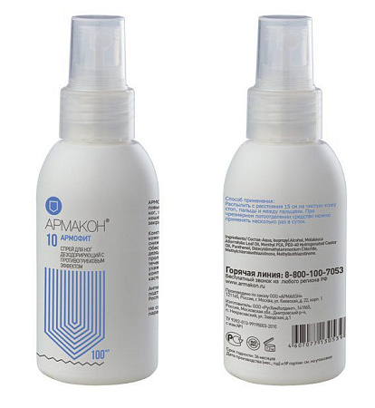 Спрей АРМАКОН™ АРМОФИТ для ног дезодорирующий 100 мл, 1178 Спрей АРМАКОН™ АРМОФИТ для ног дезодорирующий 100 мл, 1178