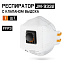 Респиратор "JETA SAFETY-JM-9332 Micron Flex" противоаэрозольный FFP3 NR D, с клапаном, (20 шт) Респиратор "JETA SAFETY-JM-9332 Micron Flex" противоаэрозольный FFP3 NR D, с клапаном, (20 шт)