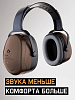 Наушники противошумные "JEM-101 Sonus" 29 дБ, коричневый, JETA SAFETY Наушники противошумные "JEM-101 Sonus" 29 дБ, коричневый, JETA SAFETY