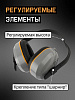 Наушники противошумные "JEM-603 Dynamic" с лентой, 27 дБ, JETA SAFETY Наушники противошумные "JEM-603 Dynamic" с лентой, 27 дБ, JETA SAFETY