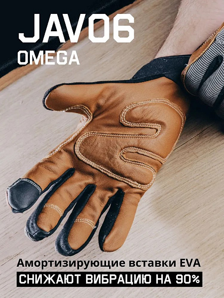 Перчатки "JAV06 Omega" антивибрационные, кожаные, JETA SAFETY, заказ от (6 пар) 1го размера Перчатки "JAV06 Omega" антивибрационные, кожаные, JETA SAFETY, заказ от (6 пар) 1го размера