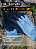 Перчатки "JLW-601 Frost Breaker" утепленные, трикотажные с начесом JETA SAFETY, (12 пар) Перчатки "JLW-601 Frost Breaker" утепленные, трикотажные с начесом JETA SAFETY, (12 пар)