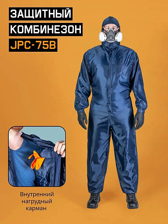 Комбинезон "JETA SAFETY-JPC-75B" из полиэфирной ткани, (50 шт) Комбинезон "JETA SAFETY-JPC-75B" из полиэфирной ткани, (50 шт)