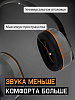 Наушники противошумные "JEM-603-A-010 Dynamic" с лентой, 27 дБ, JETA SAFETY Наушники противошумные "JEM-603-A-010 Dynamic" с лентой, 27 дБ, JETA SAFETY