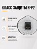Респиратор "JETA SAFETY-JM-8626 Micron" противоаэрозольный FFP2 NR D, с клапаном, (10 шт) Респиратор "JETA SAFETY-JM-8626 Micron" противоаэрозольный FFP2 NR D, с клапаном, (10 шт)