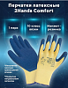 Перчатки 2Hands &quot;S-Comfort&quot; (C-Комфорт) латексные