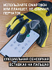Перчатки "JAV01 Vibro Pro" антивибрационные, трикотажные, JETA SAFETY, (6 пар) Перчатки "JAV01 Vibro Pro" антивибрационные, трикотажные, JETA SAFETY, (6 пар)