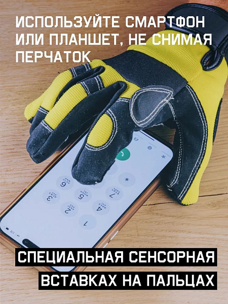 Перчатки "JAV01 Vibro Pro" антивибрационные, трикотажные, JETA SAFETY, (6 пар) Перчатки "JAV01 Vibro Pro" антивибрационные, трикотажные, JETA SAFETY, (6 пар)