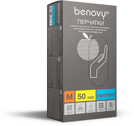 Перчатки BENOVY™ нитриловые 4,4гр. (50 пар), голубой Перчатки BENOVY™ нитриловые 4,4гр. (50 пар), голубой