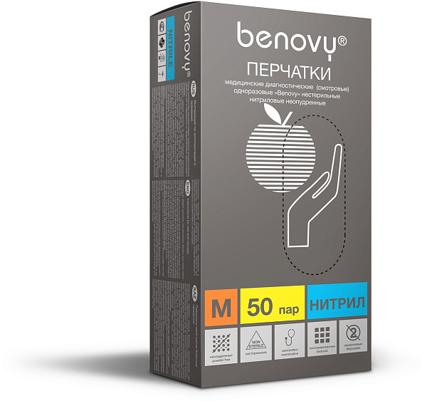 Перчатки BENOVY™ нитриловые 4,4гр. (50 пар), голубой Перчатки BENOVY™ нитриловые 4,4гр. (50 пар), голубой