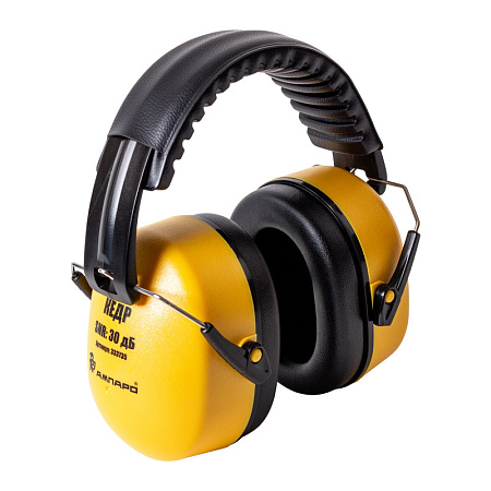 Наушники противошумные "КЕДР", АМПАРО (333735) Наушники противошумные "КЕДР", АМПАРО (333735)