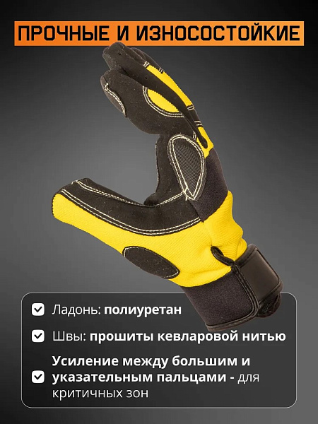 Перчатки "JAV01 Vibro Pro" антивибрационные, трикотажные, JETA SAFETY, (6 пар) Перчатки "JAV01 Vibro Pro" антивибрационные, трикотажные, JETA SAFETY, (6 пар)