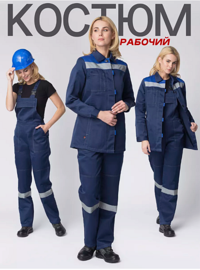 Летний костюм "ВЕСНИС-2 СОП NEW" женский (куртка и полукомбинезон), цвет: синий с васильковым, ткань: смесовая Летний костюм "ВЕСНИС-2 СОП NEW" женский (куртка и полукомбинезон), цвет: синий с васильковым, ткань: смесовая