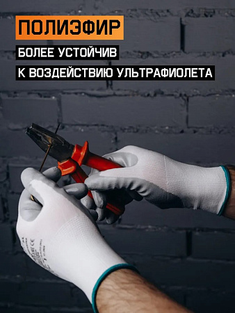 Перчатки "JN-011 Nitril-Fit" защитные, ПЭ, ладонь нитрил, JETA SAFETY, (12 пар) Перчатки "JN-011 Nitril-Fit" защитные, ПЭ, ладонь нитрил, JETA SAFETY, (12 пар)