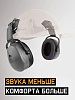 Наушники противошумные "JEM-421C Clamor Light" 28 дБ, серые, JETA SAFETY, с креплением на каску Наушники противошумные "JEM-421C Clamor Light" 28 дБ, серые, JETA SAFETY, с креплением на каску