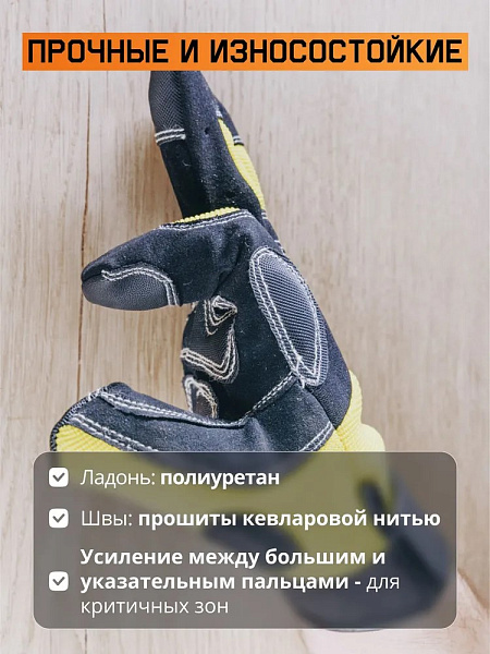 Перчатки "JAV01 Vibro Pro" антивибрационные, трикотажные, JETA SAFETY, (6 пар) Перчатки "JAV01 Vibro Pro" антивибрационные, трикотажные, JETA SAFETY, (6 пар)