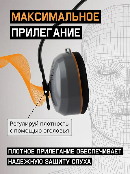 Наушники противошумные "JEM-603-A-010 Dynamic" с лентой, 27 дБ, JETA SAFETY Наушники противошумные "JEM-603-A-010 Dynamic" с лентой, 27 дБ, JETA SAFETY